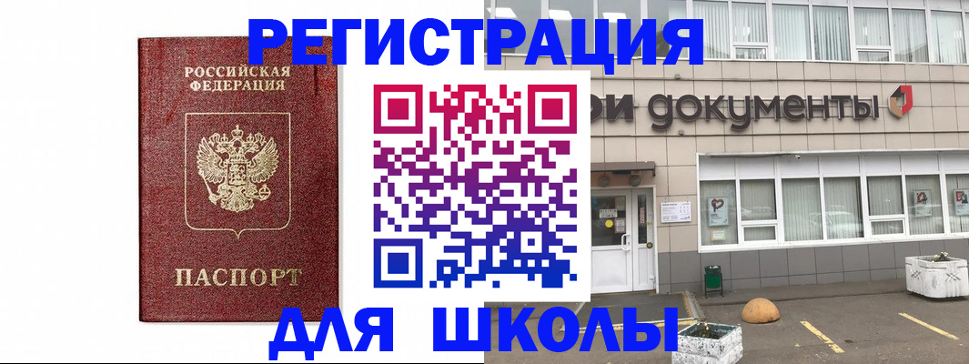 временная регистрация госуслуги в Липецке