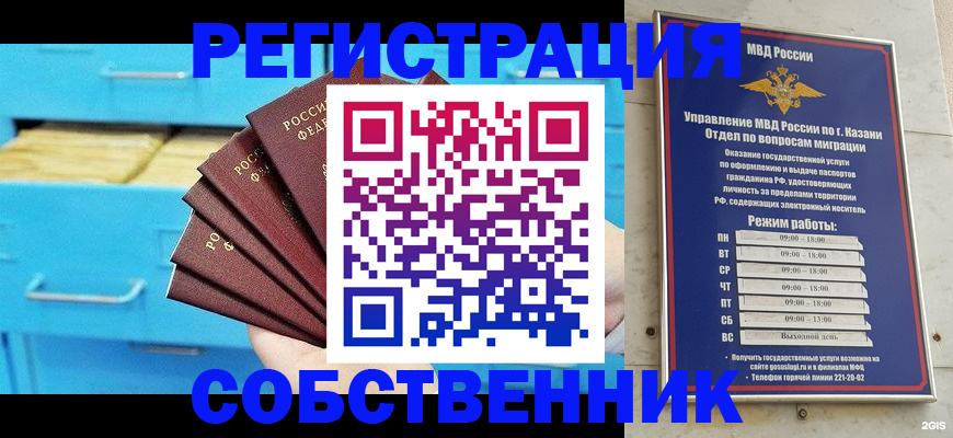 форма 3 в Липецке